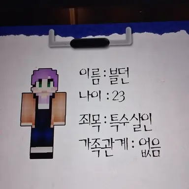 Profile image of 블던