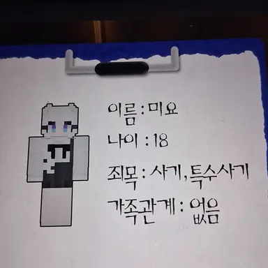 Profile image of 미요