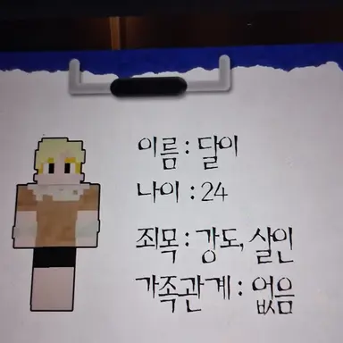 Profile image of 달이