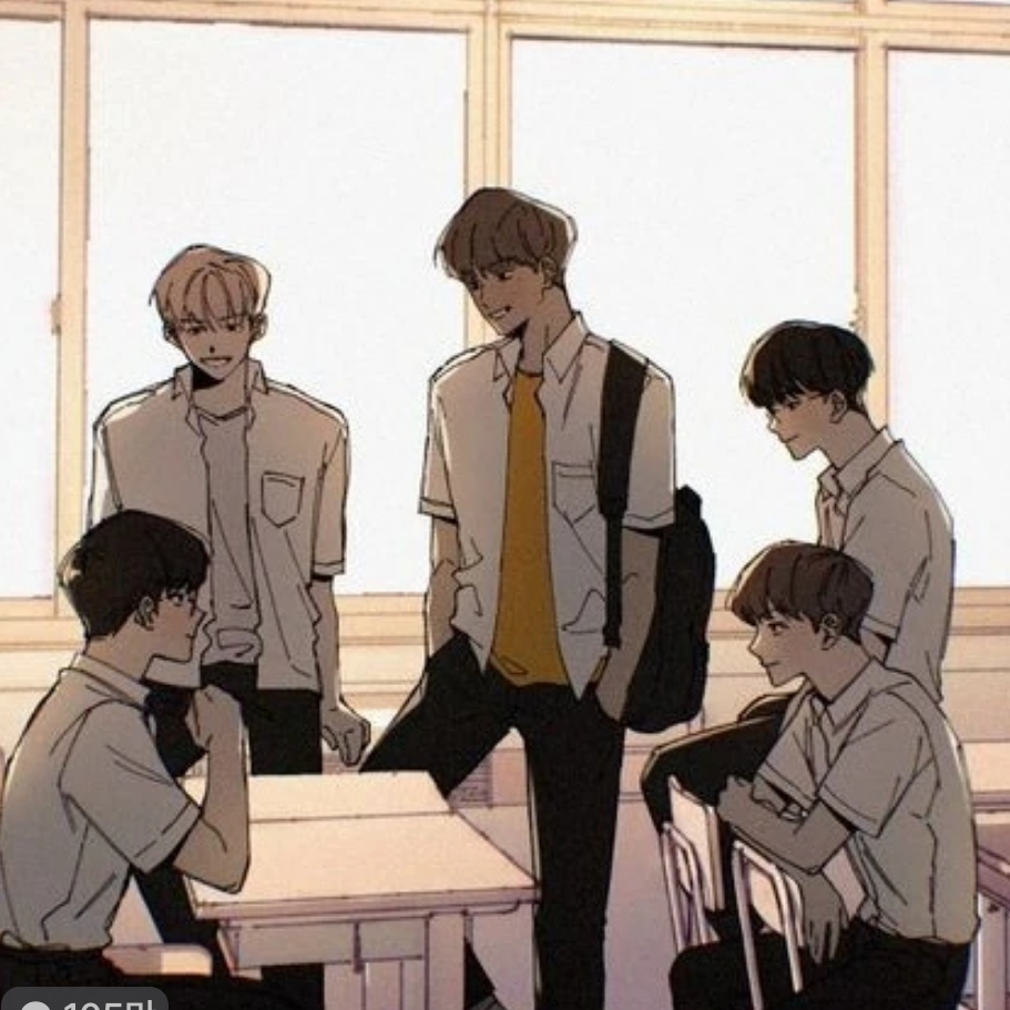 남사친 대표 이미지