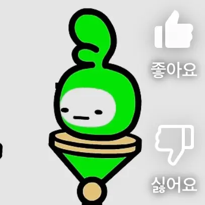 Gwangback의 초록