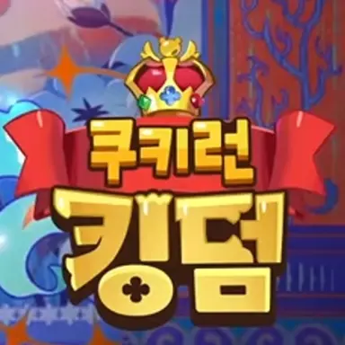 Profile image of 마법사맛 쿠키