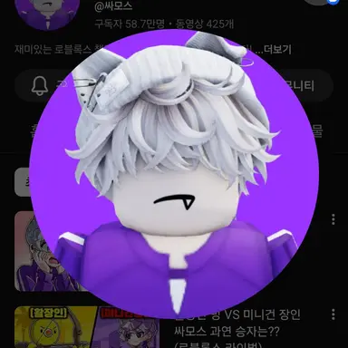 Profile image of 싸모스쿠냐마추단포밍