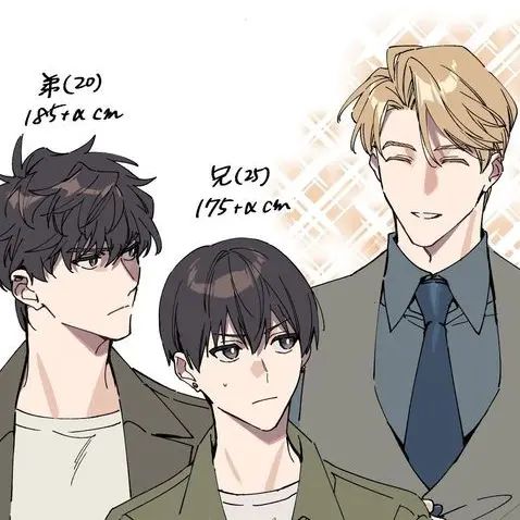 LaDDaduie의 한유현, 성현제