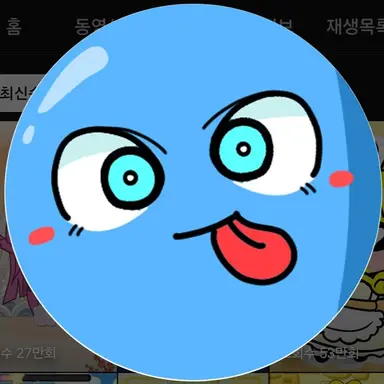 Profile image of 썰레임