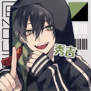 Profile image of 秀吉