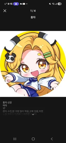 Profile image of 드리미