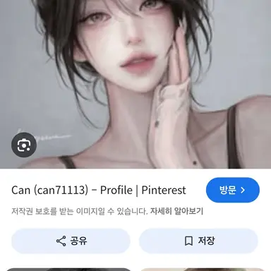 Profile image of 김하린