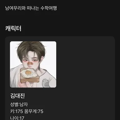 Profile image of 김대진