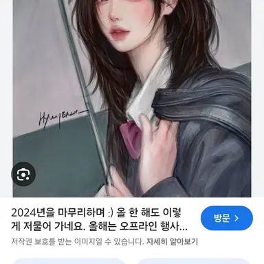 Profile image of 박유나