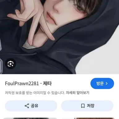 Profile image of 최경진