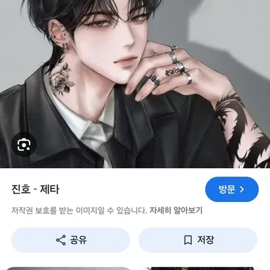 Profile image of 박지성