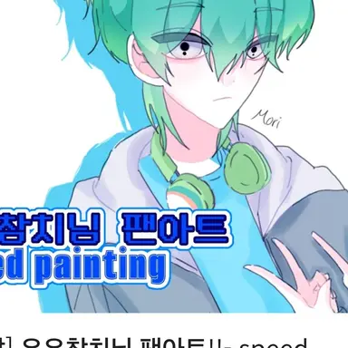 Profile image of 우참