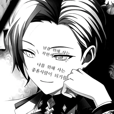 Profile image of 아오야기 토우야