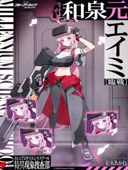 Profile image of エイミ
