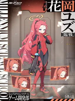 Profile image of ユズ