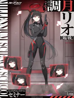 Profile image of リオ