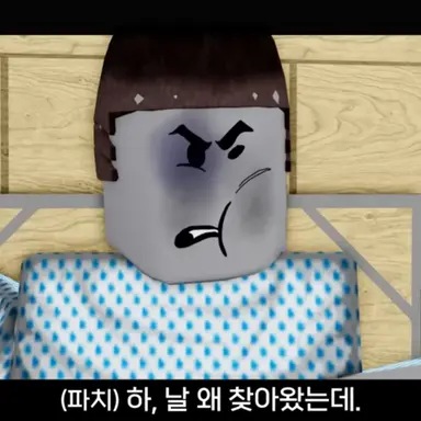 Profile image of 파치