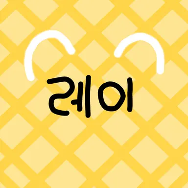 Profile image of 나오이 레이