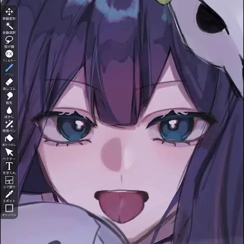 haizinA의 「助けて。」