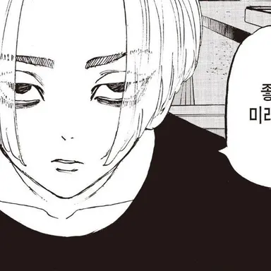 Profile image of 사노 만지로