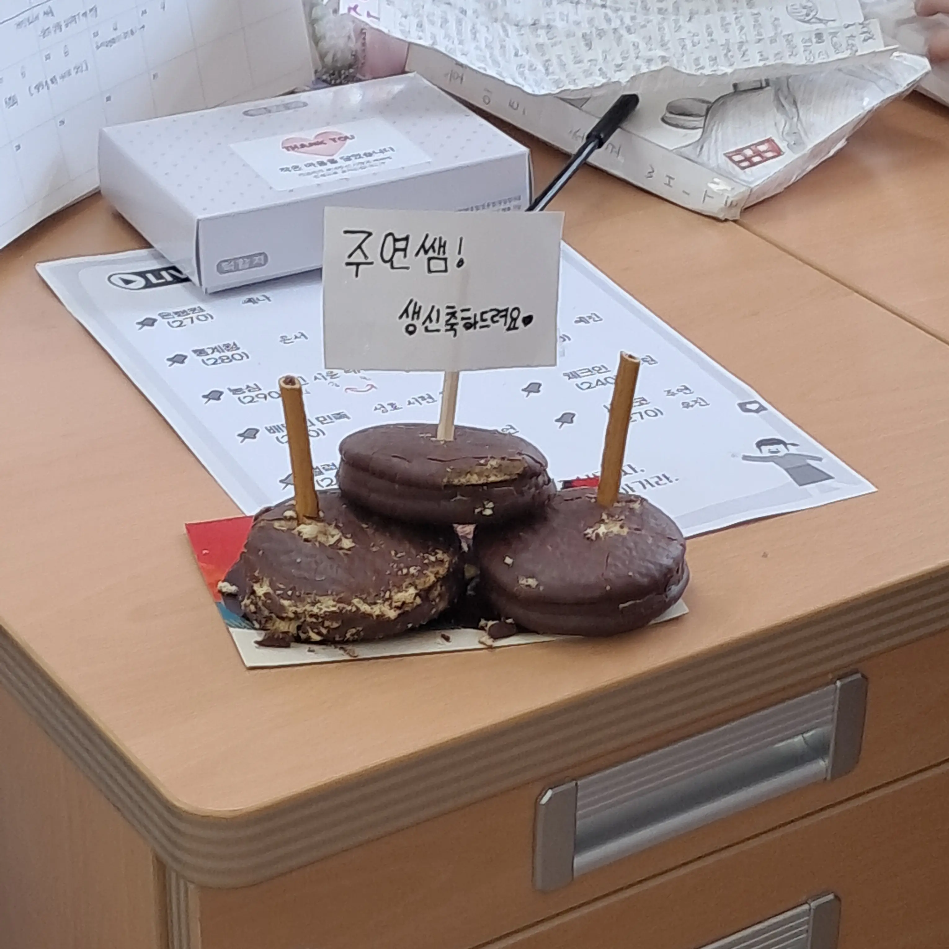 SnugRice7155의 박한