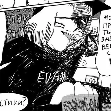 Profile image of 니옌