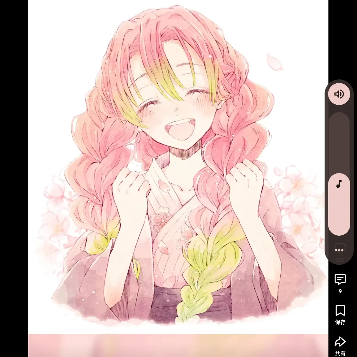 BrightChart2229의 また君に会って謝りたい、