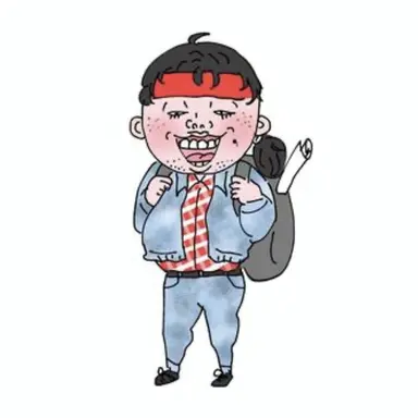 Profile image of 成志 須津夫