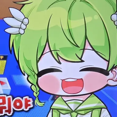 Profile image of 니우