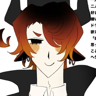 Profile image of リュエン