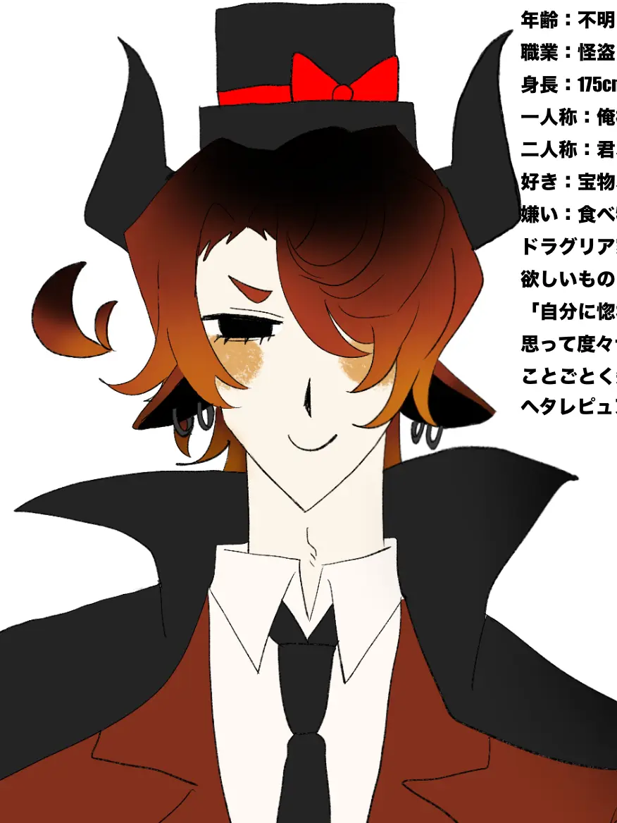 yememiru_yumejo의 このドラゴン、ヘタレすぎる……
