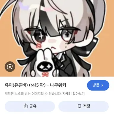 Profile image of 유이