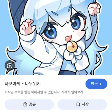 Profile image of 타코