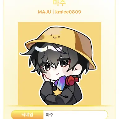 Profile image of 마주