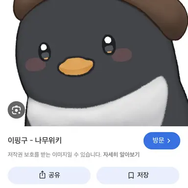 Profile image of 이핑구
