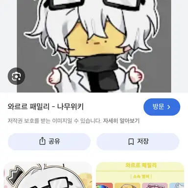 Profile image of 와정