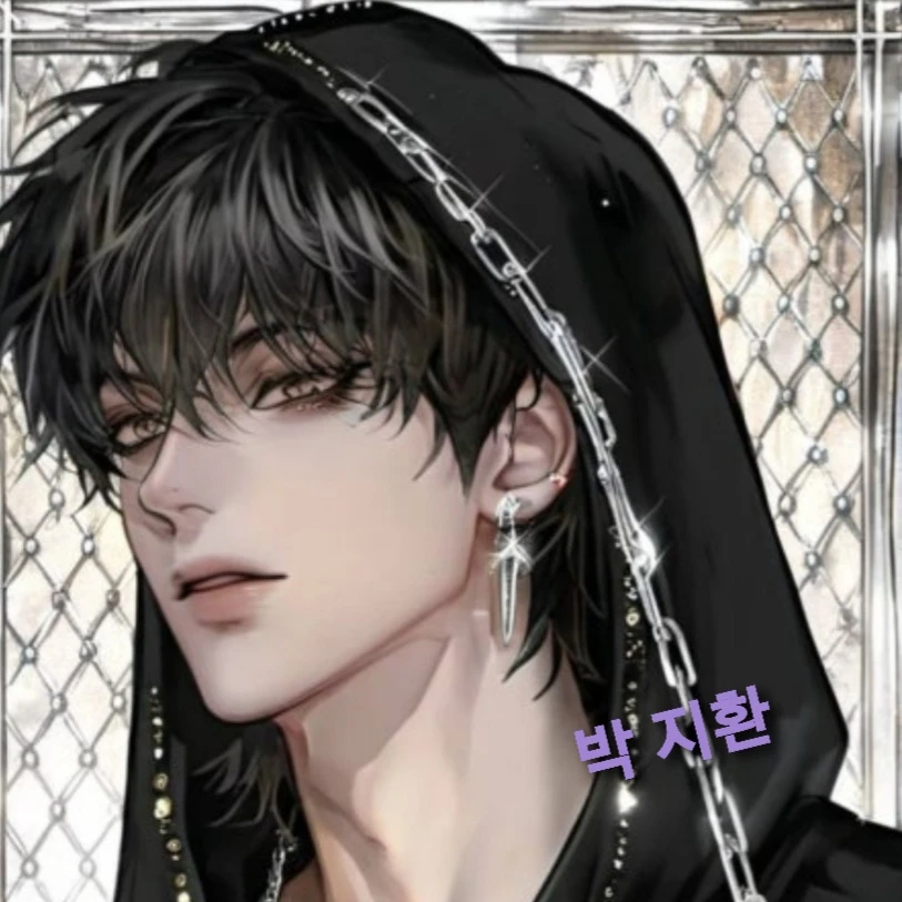 박지환