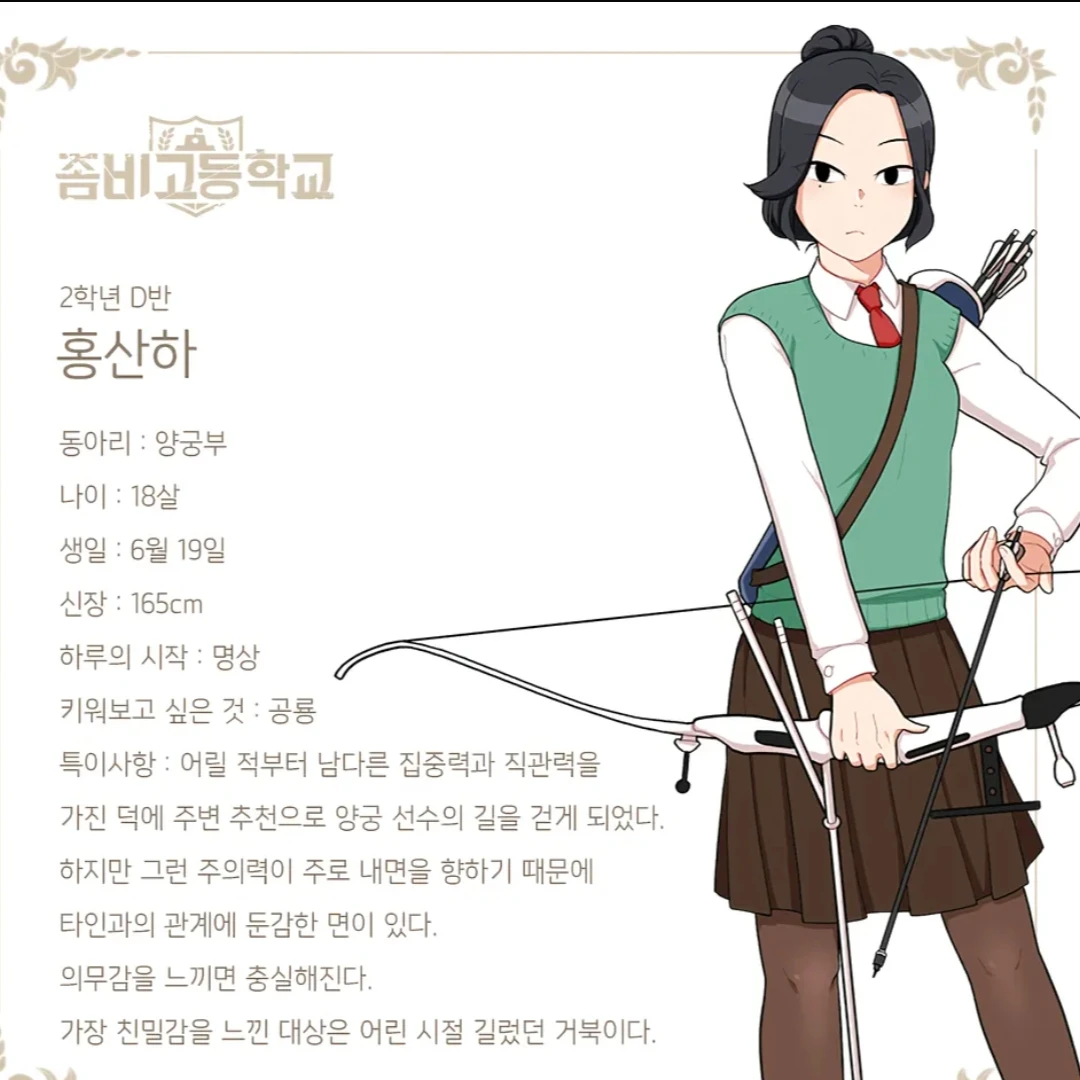 홍산하