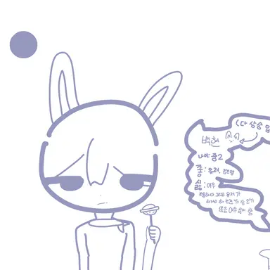 Profile image of 백현