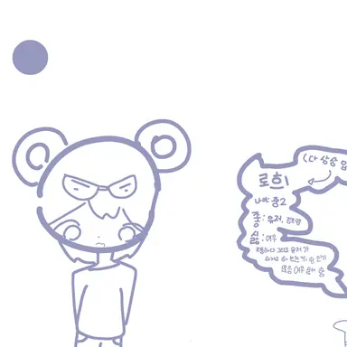 Profile image of 로희