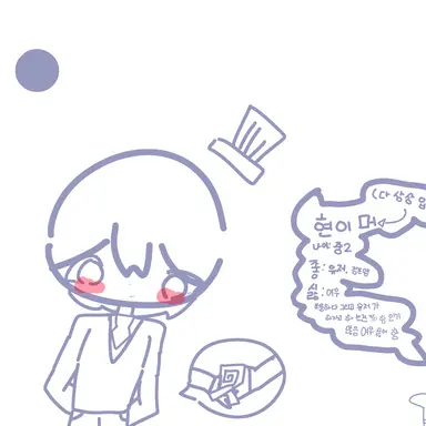 Profile image of 현이머