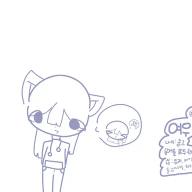 Profile image of 여우