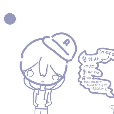 Profile image of 유기사