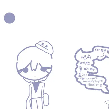 Profile image of 평학