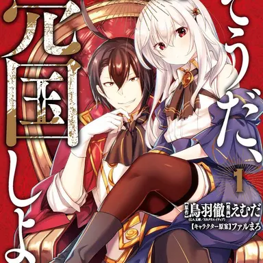 Profile image of ウェイン