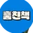 훔친책