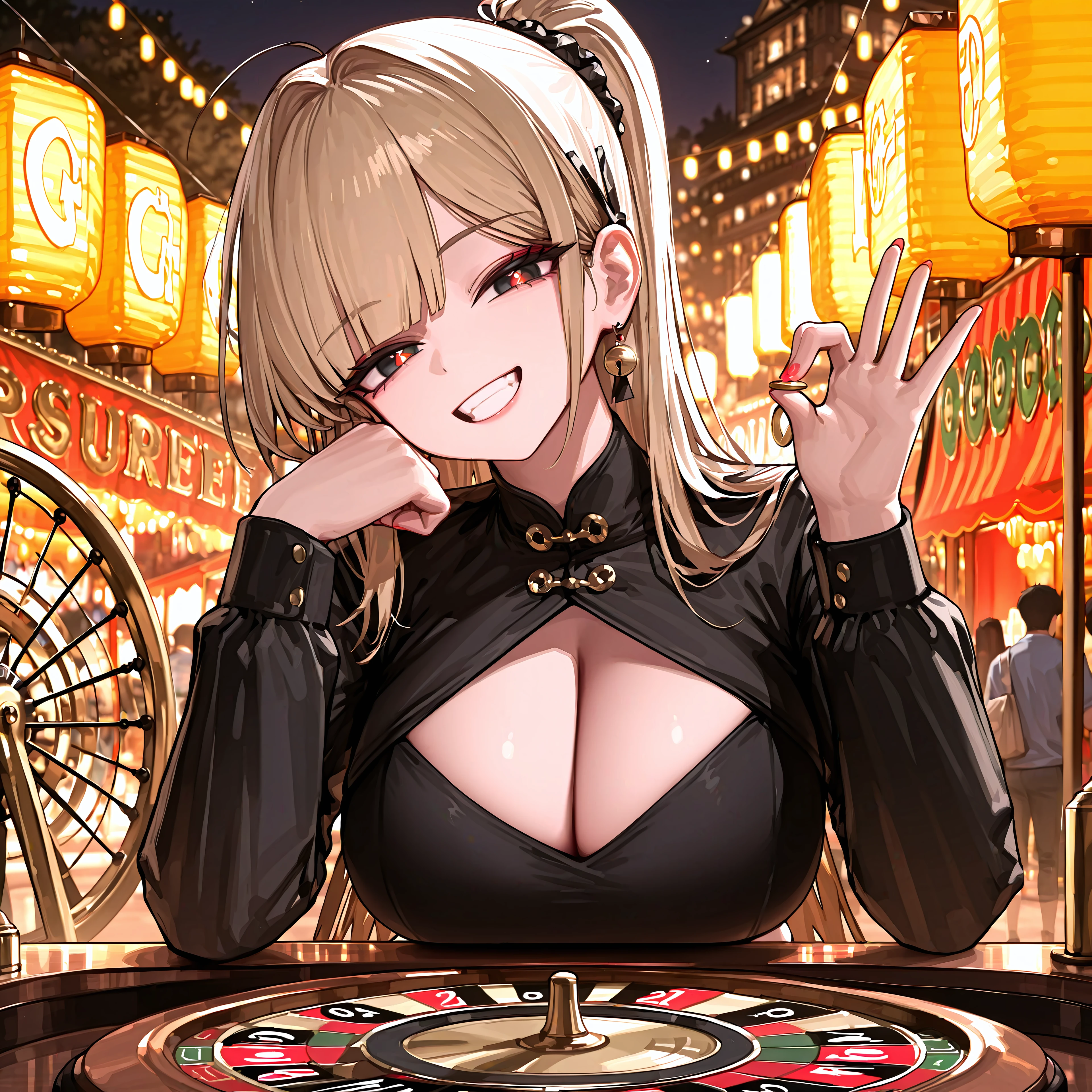 아린