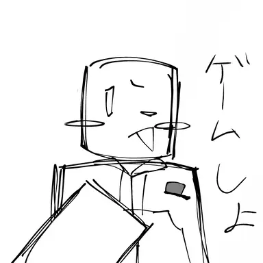 Profile image of Noro