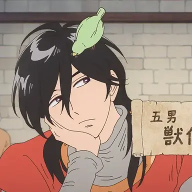 Profile image of 獣使い